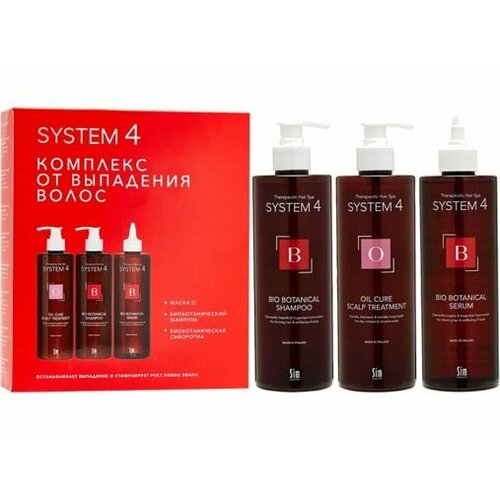 sim sensitive system 4 биоботаническая сыворотка bio botanical serum 500 г 500 мл бутылка Комплекс от выпадения волос System 4 макси