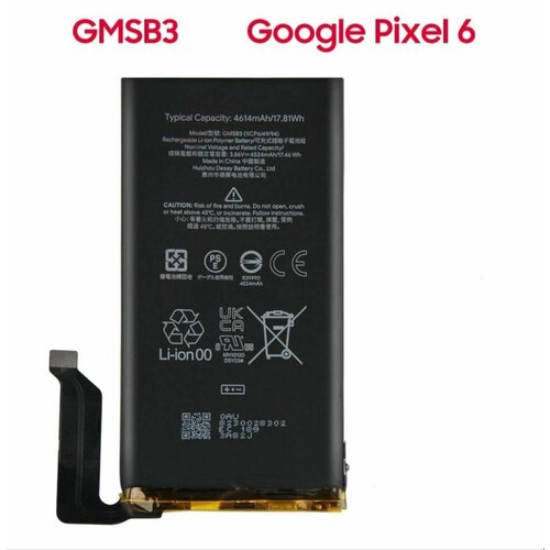 Аккумулятор для Google Pixel 6 (GMSB3)