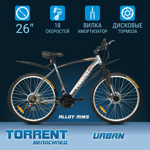 Велосипед TORRENT Urban (рама сталь 19, внедорожный, 18 скоростей, колеса 26д, дисковые тормоза)