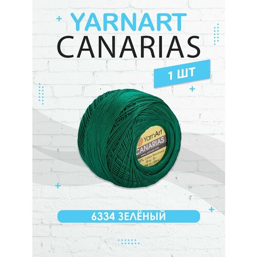 Yarnart Canarias (Канарис) 6334 изумруд