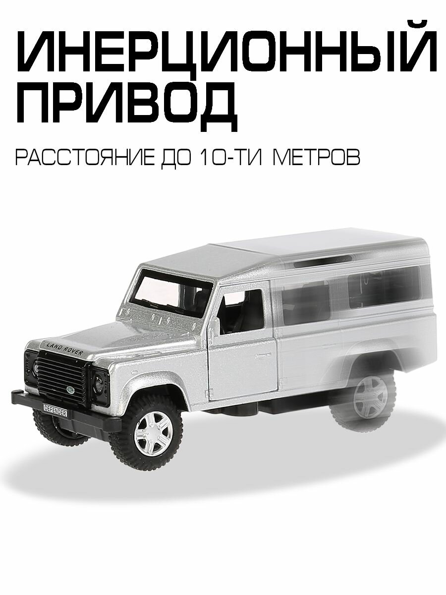 Игрушка Технопарк Land Rover Discover - фото №5