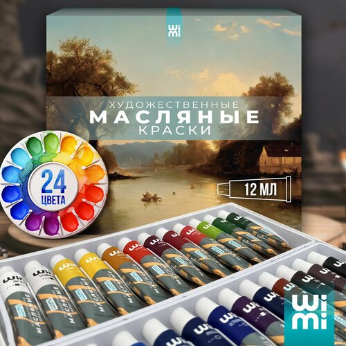 Масляные краски для рисования 24 цвета WiMi, профессиональные