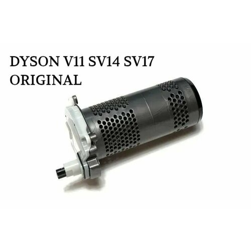 Мотор двигатель ротор для пылесоса Dyson v11 SV14 SV17 мотор для вертикального аккумуляторного пылесоса philips 300003996411