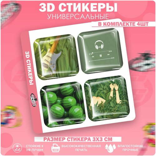 3D стикеры наклейки на телефон Эстетика зеленого 3d стикеры на телефон наклейки эстетика пчеловодов