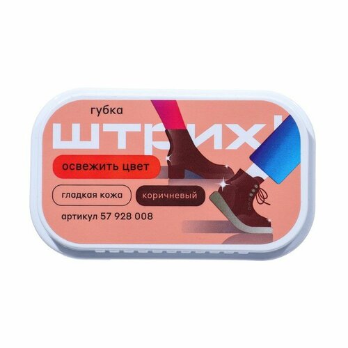 Штрих Губка для гладкой кожи Штрих, 