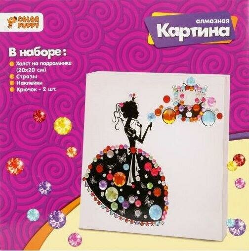 Алмазная картина Color Puppy "Принцесса", 20х20 см