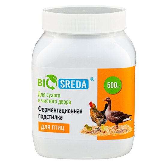 Biosreda ферментационная подстилка для птиц 500г