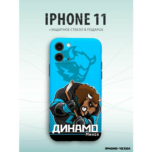 Чехол Iphone 11 Хоккей КХЛ ХК хоккей кхл