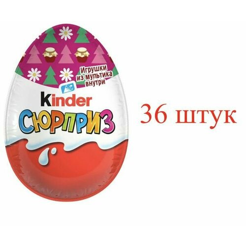 Шоколадное яйцо Kinder Surprise Серия для девочек, 36штук по 20г.