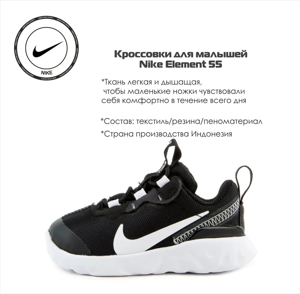 Кроссовки NIKE