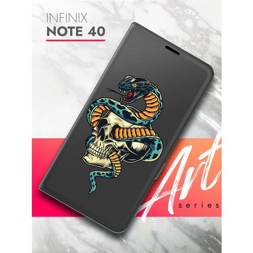 Чехол на Infinix Note 40 (Инфиникс Ноте 40) черный книжка эко-кожа отделение для карт магнит Book case, Brozo (принт) Череп Змея чехол на infinix note 40 инфиникс ноте 40 черный книжка эко кожа отделение для карт магнит book case brozo принт женские штучки