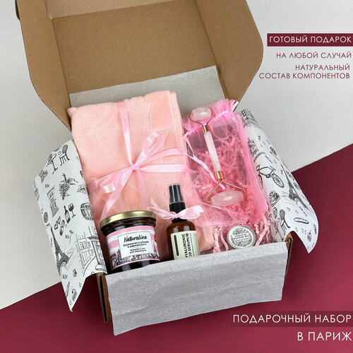 Женский подарочный набор 