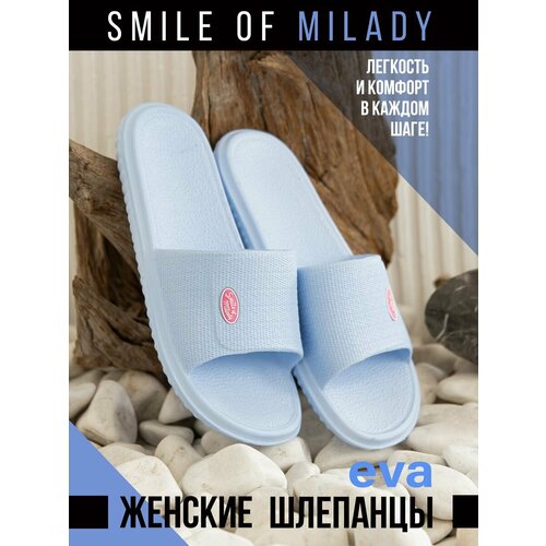 Шлепанцы Smile of Milady, размер 39, голубой