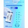 Фото #14 Аккумулятор Ni-Mh 1100 мА·ч 1.2 В SmartBuy AAA Rechargeable 1100