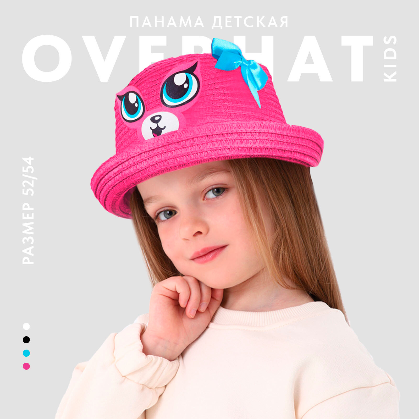 Панама Overhat