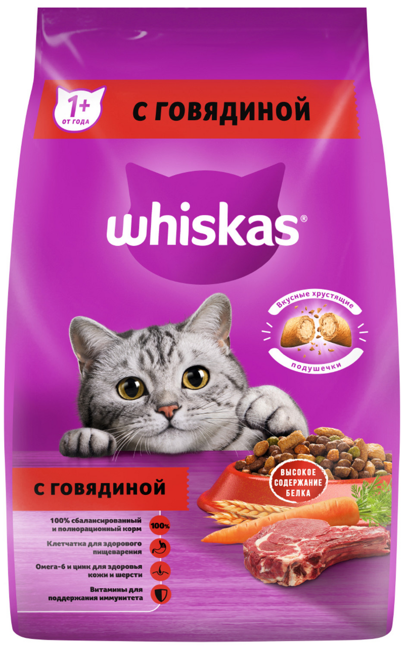 Сухой корм для кошек Whiskas Вкусные подушечки со сметаной и овощами, Аппетитное ассорти с говядиной и кроликом, 350г - фото №11