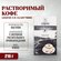 Вьетнамский растворимый кофе Legend 3 в 1 Капучино Кокос (G7) Tru...