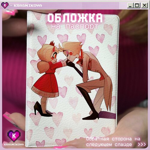фото Обложка для паспорта krasnikova, красный, черный