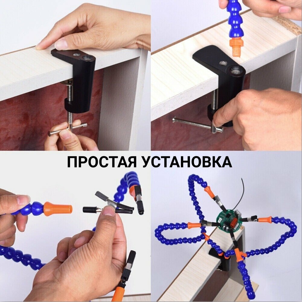 Изображение Держатель плат "Третья рука" ANYSMART PM-INP22