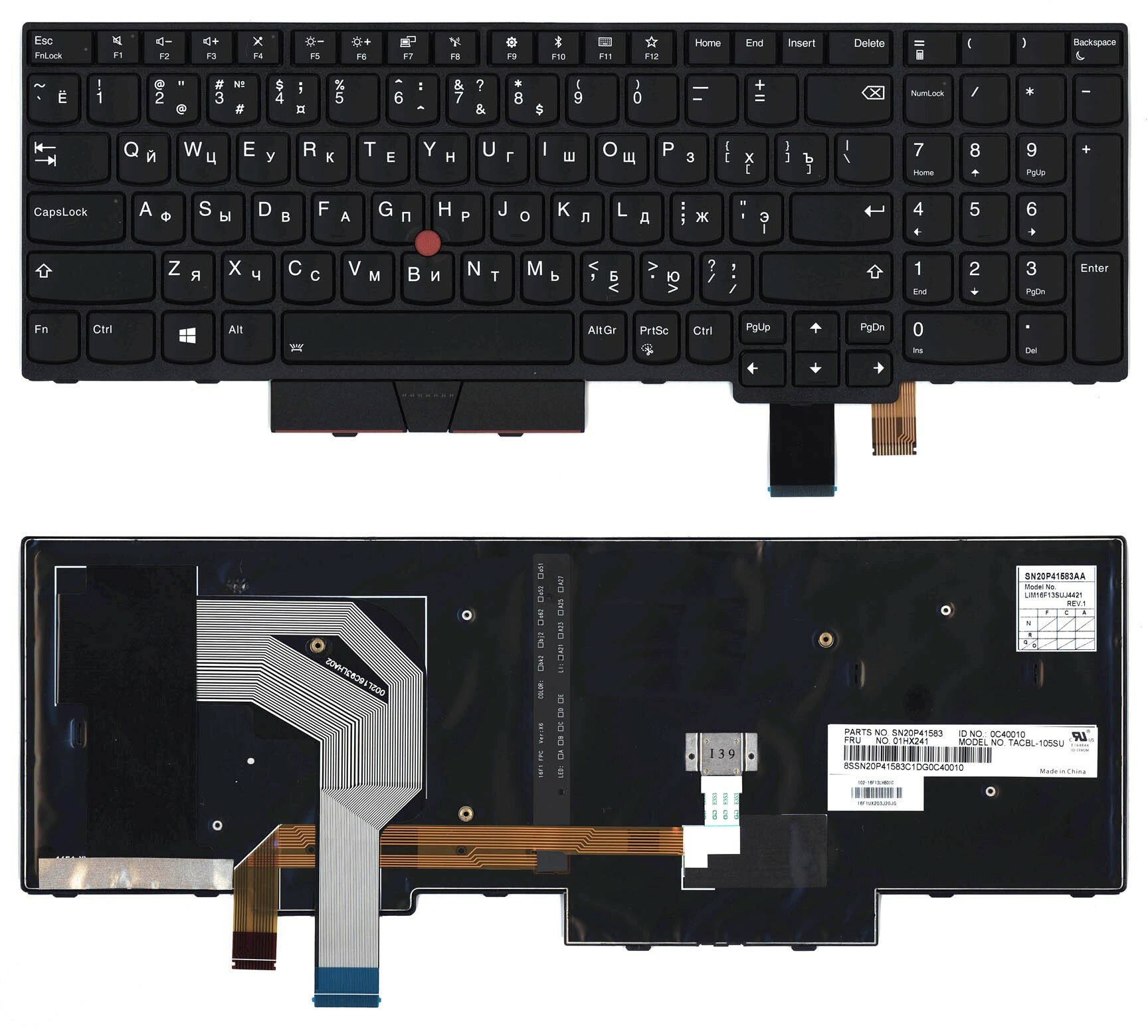 Клавиатура для Lenovo ThinkPad P52S черная с подсветкой
