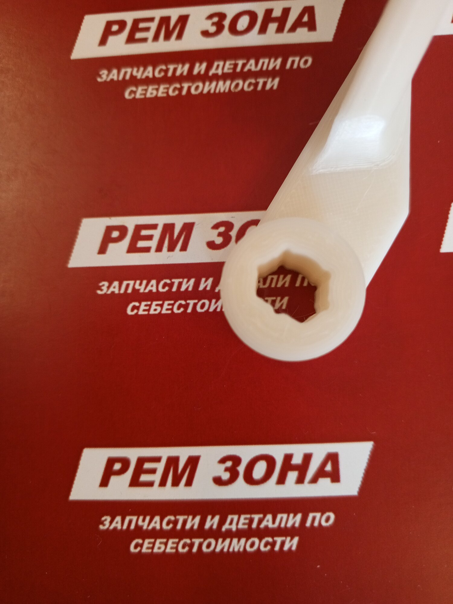Мешалка хлебопечки hitachi (лопатка, тестомес нож) — фото 1
