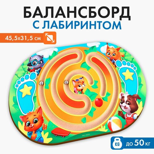 Балансир детский Зверята с лабиринтом 2295₽