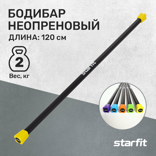 Бодибар STARFIT BB-301 2 кг, неопреновый, черный/желтый