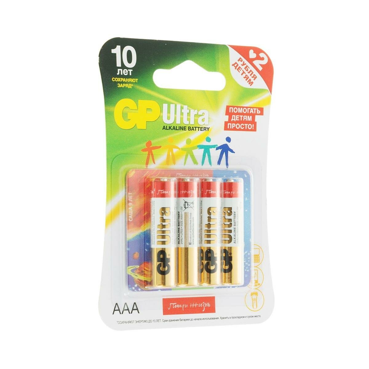 AAA Батарейка GP Ultra Alkaline 24AUGLNEW LR03, 4 шт. - фото №7