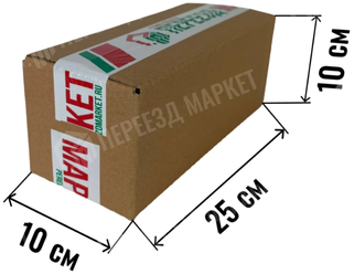 Картонная коробка №124 250х100х100 мм комплект 10 шт.