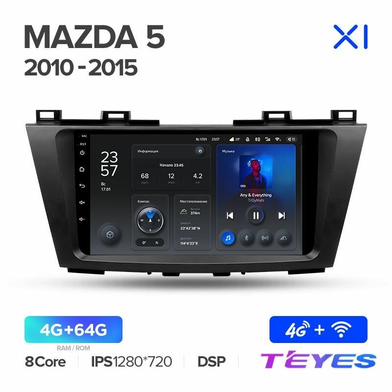 Магнитола Mazda 5 CW 2010-2015 Teyes X1 4/64GB, штатная магнитола, 8-ми ядерный процессор, IPS экран, DSP, 4G, Wi-Fi, 2 DIN