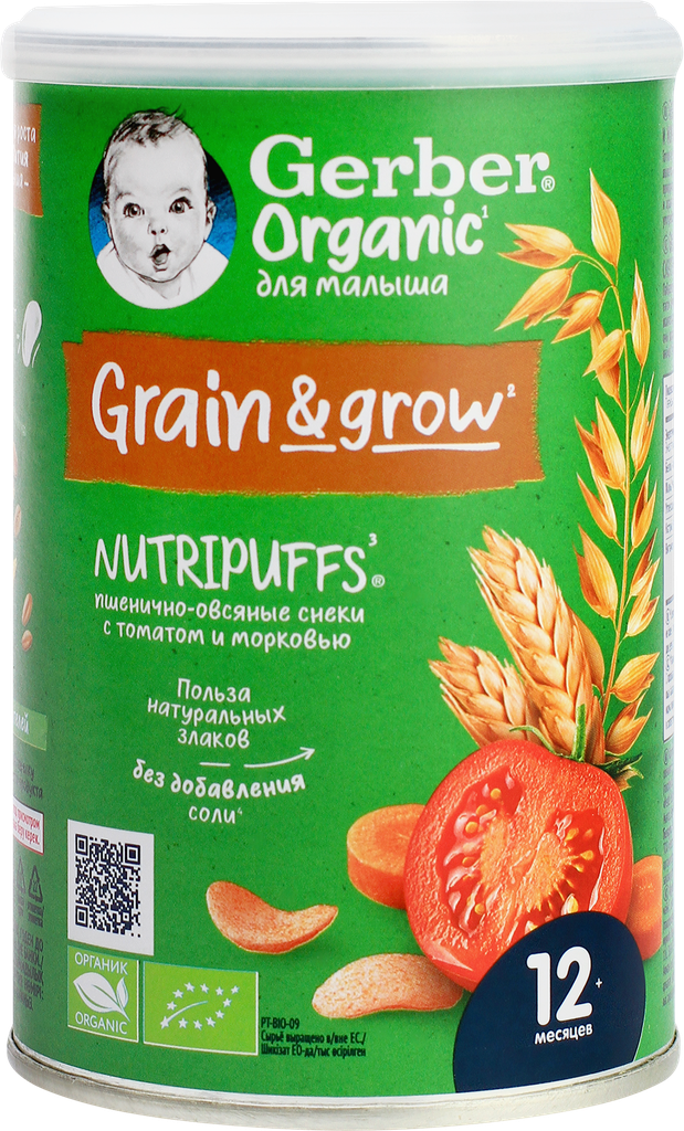 Снэк Gerber Nutripuffs Organic пшенично-овсяные с томатом и морковью, с 1 года, 35 г