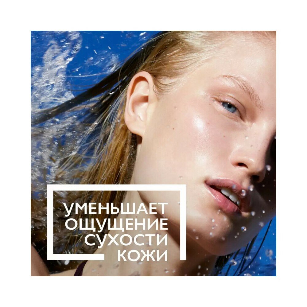 Средства После Загара La Roche-Posay POST-UV EXPOSURE Лосьон восстанавливающий после пребывания на солнце для лица и тела, 200 мл