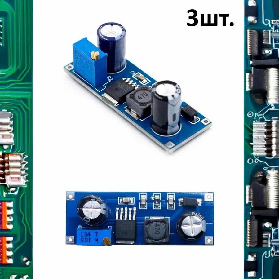 Понижающий DC-DC преобразователь XL7015