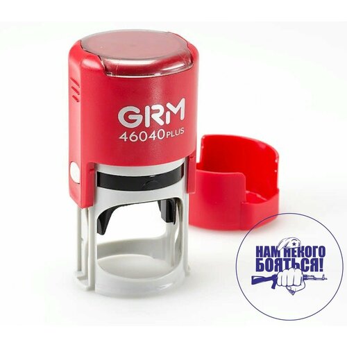 Печать GOODbrelok 23 февраля 2024 - 0001 990₽