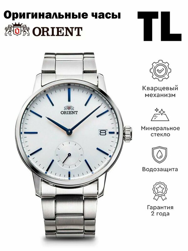 Наручные часы ORIENT