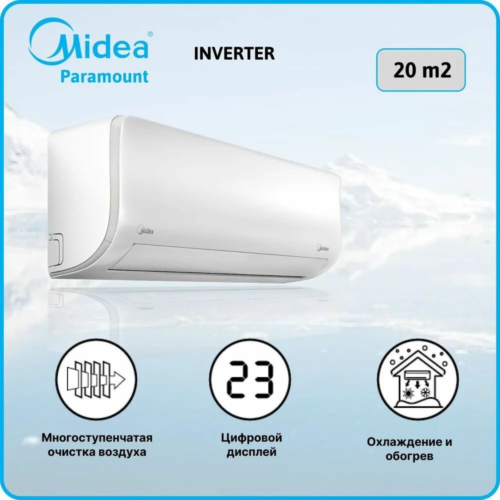 Кондиционер Midea, серия Paramount inverter, модель MSAG1-07N8C2U-I/MSAG1-07N8C2U-O