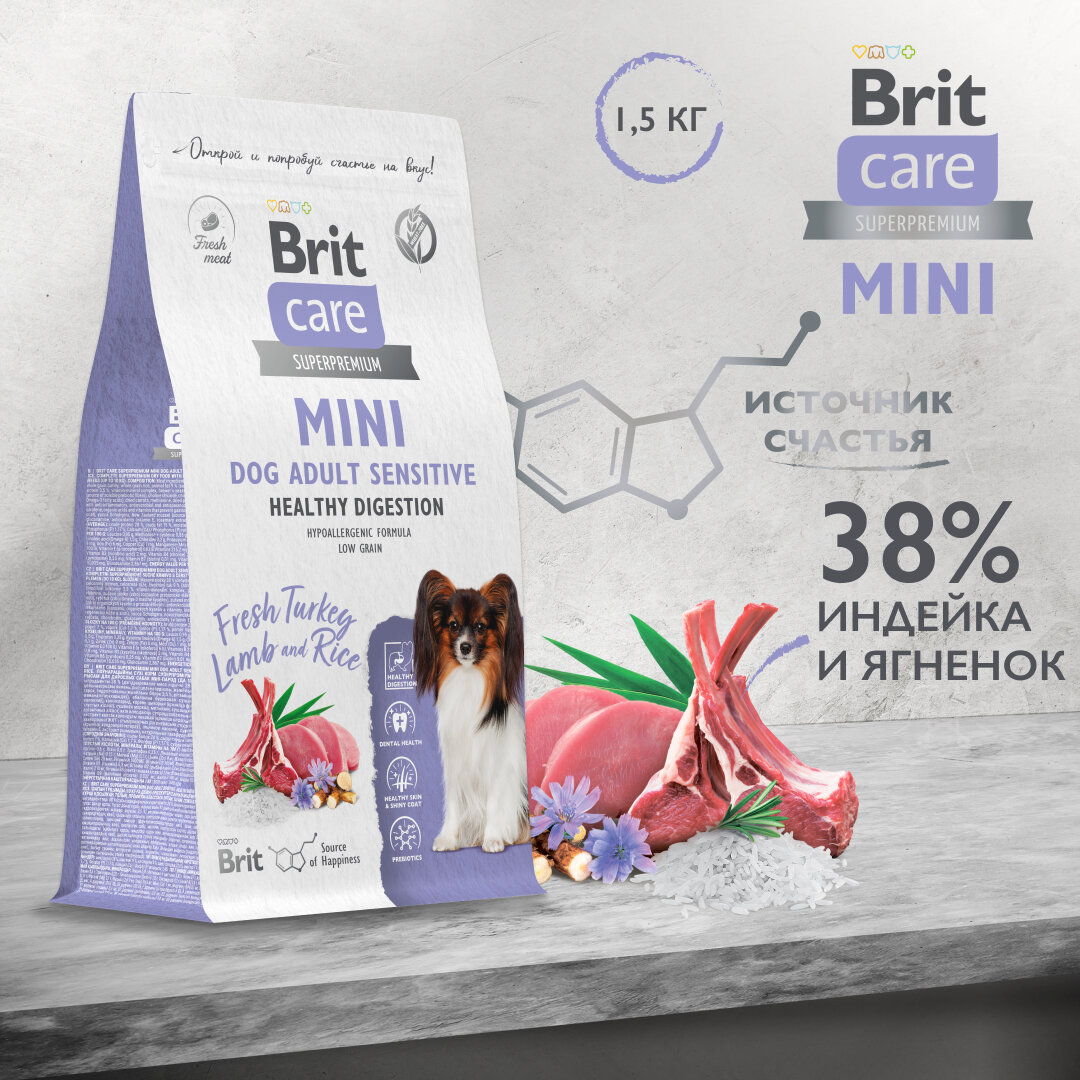 BRIT CARE Mini Сух. корм с инд и ягн д/вз. c. мин. п"Adult Sensitive.Healthy Digestion"1.5кг