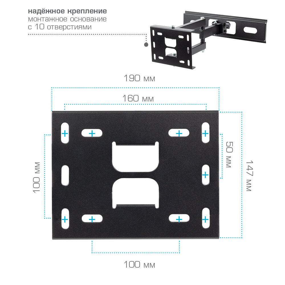 Arm media PT-15 BLACK Кронштейн для LED/LCD телевизоров