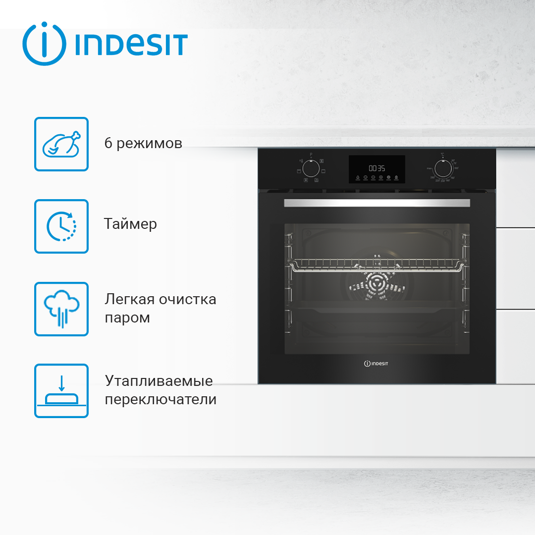 Встраиваемый электрический духовой шкаф INDESIT IFE 3644 J BL, черный