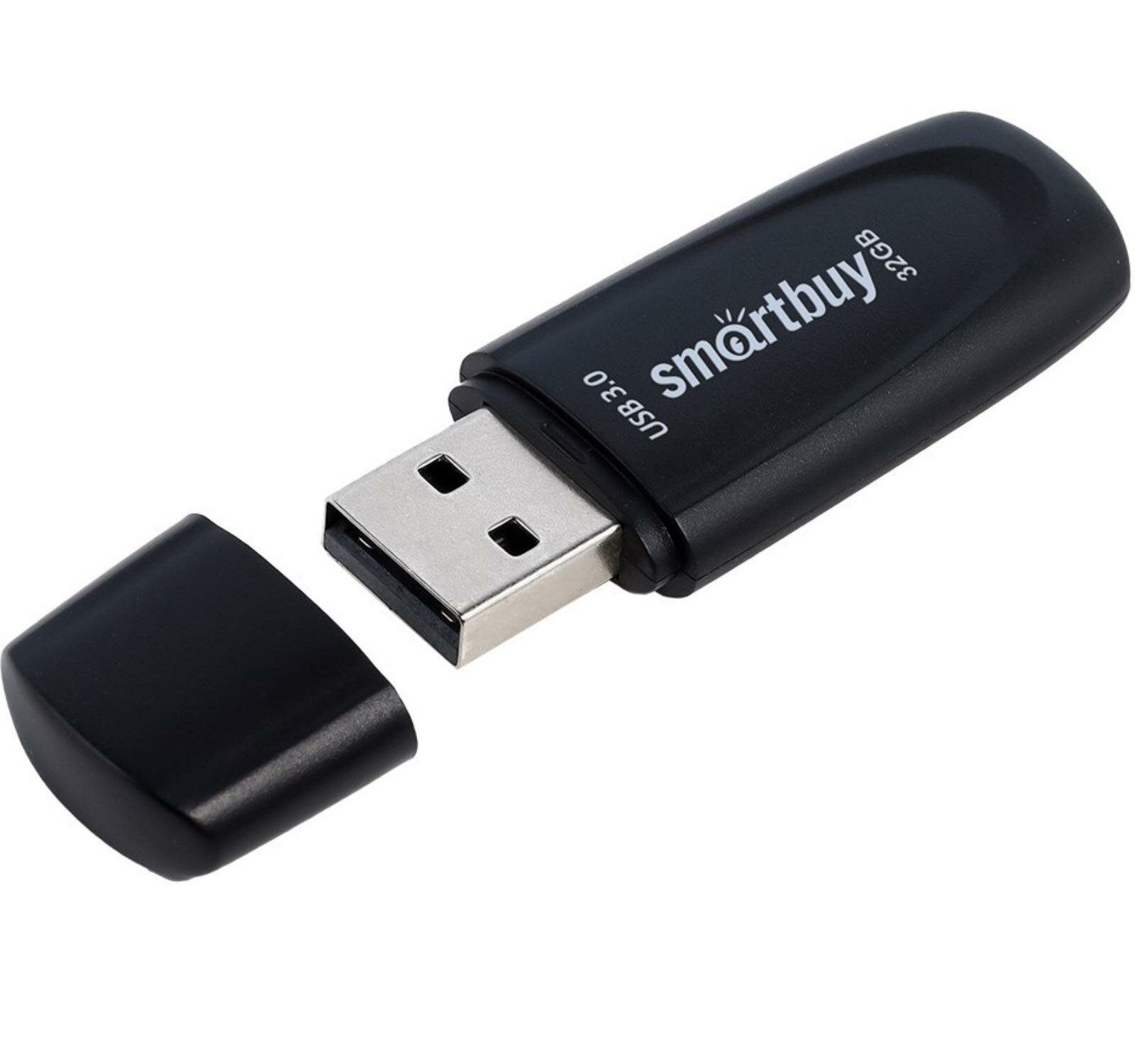 Флеш-накопитель USB 3.0/3.1 Smartbuy 32GB Scout (SB032GB3SCK), черный