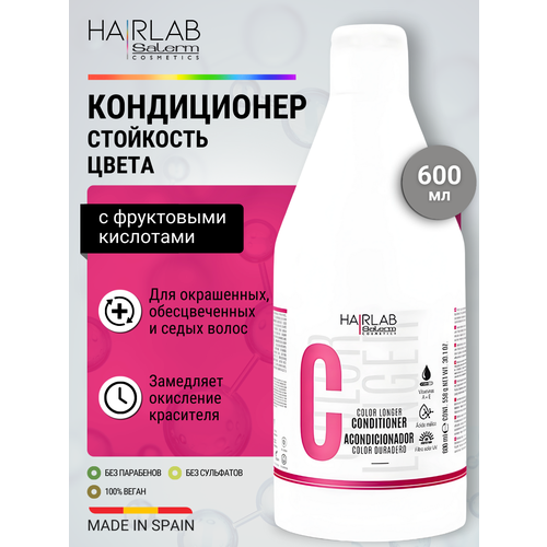 фото Кондиционер стойкость цвета c фруктовыми кислотами и провитамином b5 для окрашенных волос salerm, 600 мл