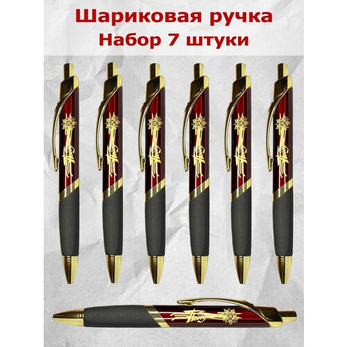 Сувенирный набор ручек Победа 7 шт 1399₽