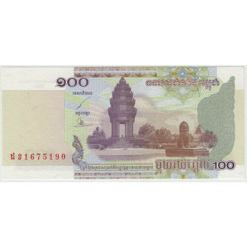 Купюра 100 риэлей. 2001 г. UNC. ПРЕСС купюра 100 рублей 2000 г unc пресс