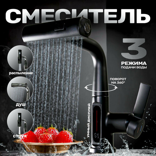 фото Смеситель для кухни с гибким изливом 3в1 senat black черный матовый, выдвижной кран для раковины с дисплеем loid
