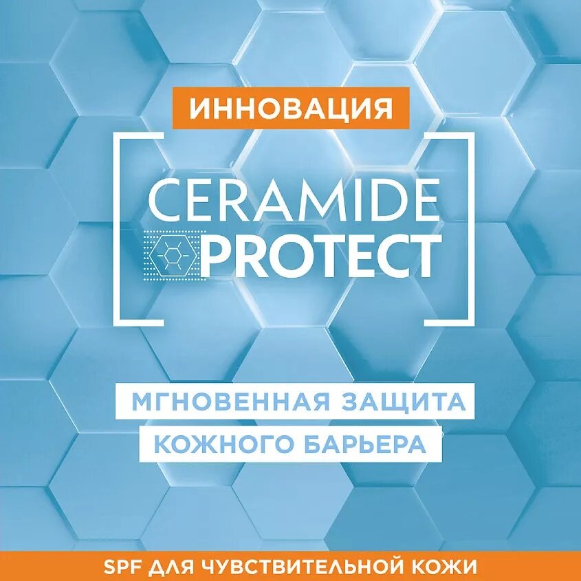 Garnier Солнцезащитный сухой спрей Эксперт Защита, SPF 50, 200 мл (Garnier, ) - фото №14