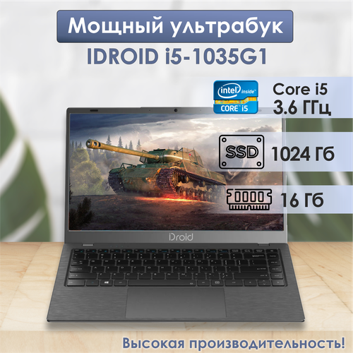 15,6 Ноутбук Intel Core i5-1035G1 (3.6 GHz, 4 ядра, 8 потоков), RAM 16 GB, SSD 1 TB, Intel UHD Graphics, Windows 10. Ноутбук для работы, бизнеса, учебы и игр. темный, серый, металлик