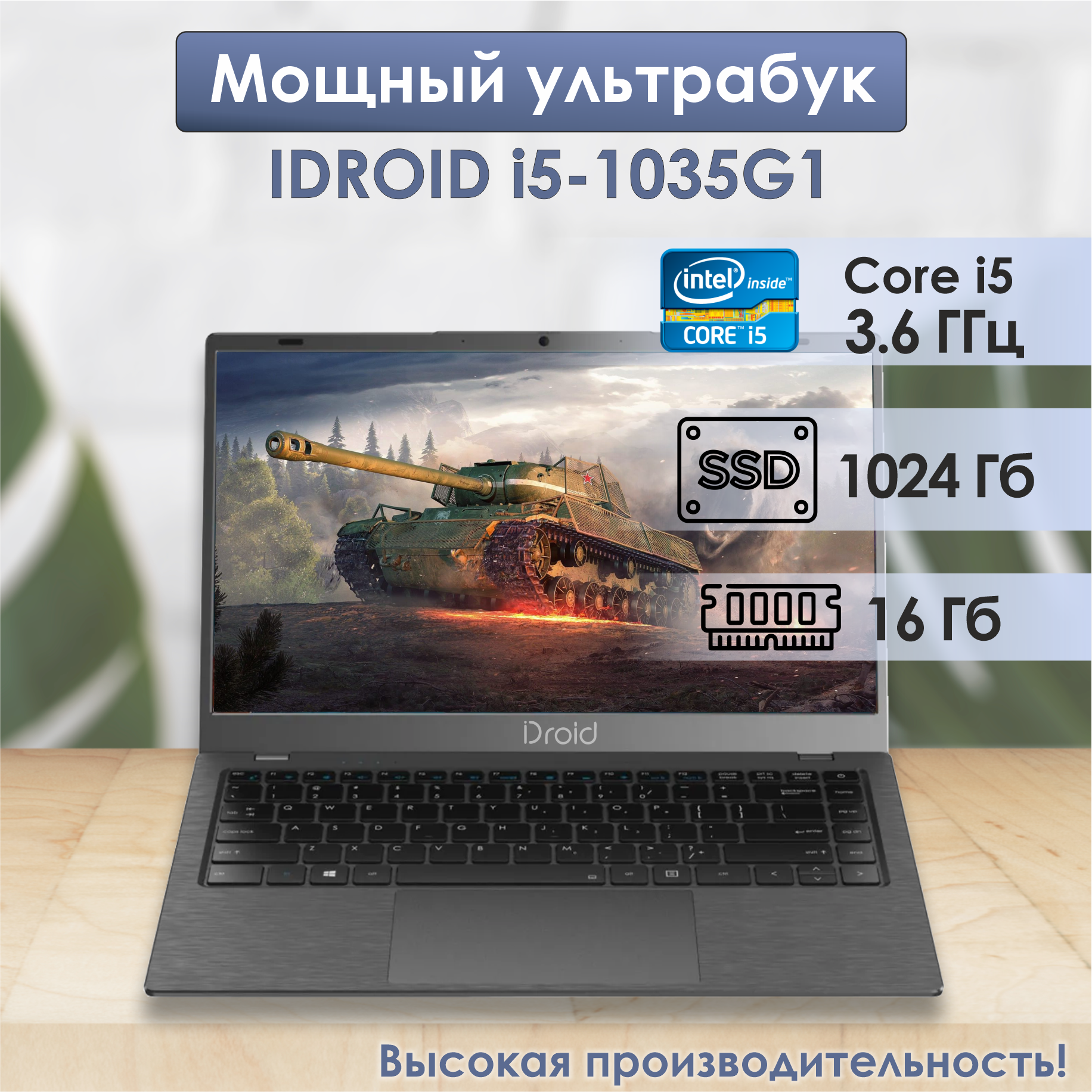 156 Игровой ноутбук Intel Core i5-10310U (4.2 GHz 4 ядра 8 потоков) RAM 16 GB SSD 1 TB Intel UHD Graphics 620 Windows 10 pro.