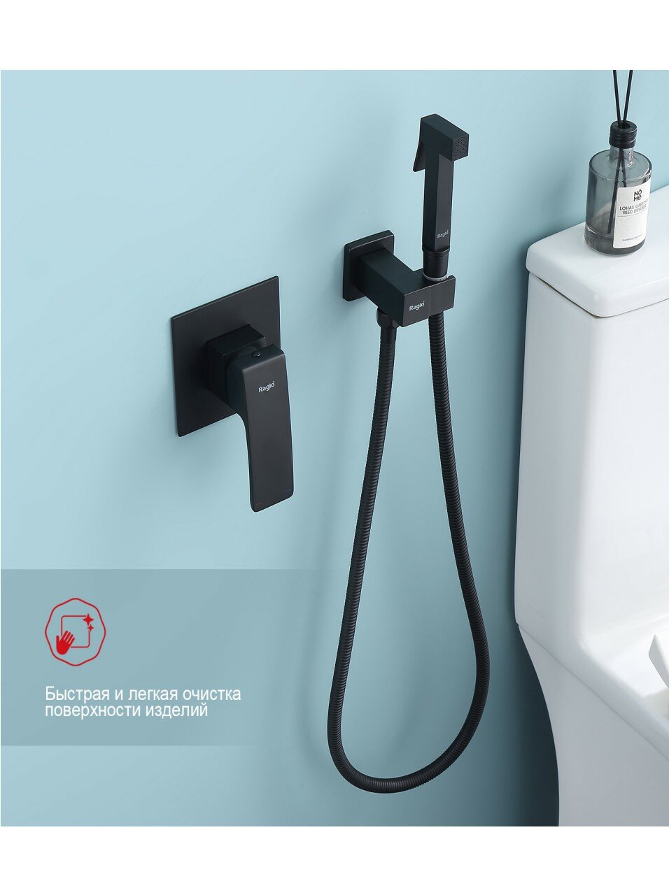 Смеситель с гигиеническим душем встраиваемый Raglo R01.53.06, латунь, черный — фото 1