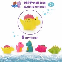 Детский набор резиновых игрушек для ванной и бассейна подарит много положительных эмоций вашему ребенку. Водные игрушки  ...
