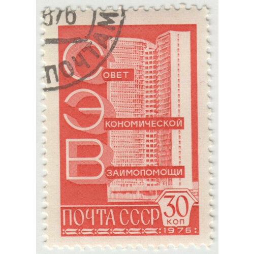 Марка Стандарт. 1976 г. марка птицы америки и австралии 1976 г лист